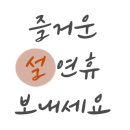 다대씨파크 이미지