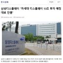 영광이티에스 이미지