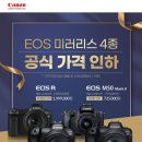 캐논코리아 주식회사 이미지
