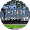 광신여행사
