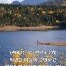하박국