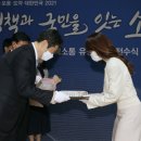 컨설팅그룹위드