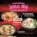 돼지대첩 수원화서오거리점 이미지