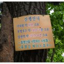 상천2리 마을회관 이미지