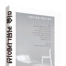 순수커뮤니케이션