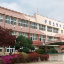 백암초등학교(병설) 이미지