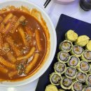 킹스꼬마김밥배곧신도시점 네이버블로그