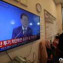 청와대 공인중개사사무소 이미지