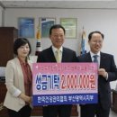 동래구청 이미지