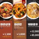 탕화쿵푸 네이버블로그