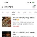 스모크벙커 네이버블로그