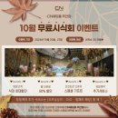 천년뷔페웨딩홀 이미지