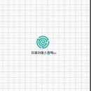(주)에스엠텍 이미지