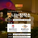 대곡면-5 | 진주 유등 체험 여기였네! 빛마루 유등체험관 직접 만들어본 후기
