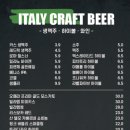 좋은 양조장 이미지