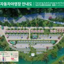 구룡마을 화장실 | 구룡 야영장 카라반 12동·하우스 3동 배치도