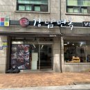 본강남면옥 이미지