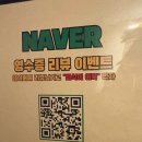 베이스먼트원 - 강남구 | 베이스먼트원