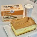 신창동 행정복지센터 공감까페 | [천안 불당동 빵집] 대왕 카스테라로 유명한 천안 베이커리 맛집 &#34;치즈당&#34;