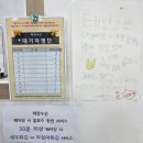 전농동횟집 신선한 모둠회와 푸짐한 물회 맛집 태양수산