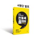 드림원정보 네이버블로그