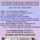 씨제이제일제당(주)부산공장 이미지