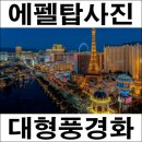 소품풍경 이미지