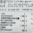 효성할인마트 이미지