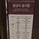 죽전 신세계 맛집 제라진, 제주산 흑돼지 돈가스와 냉모밀