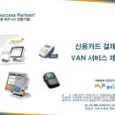 카드플러스정보통신 이미지