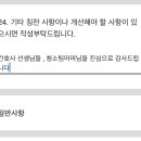 이인숙산부인과 제일검진의원 네이버블로그