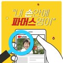 파머스영어 - 강서구 명지오션시티4로 87 | 파머스영어