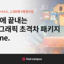 한모션 이미지
