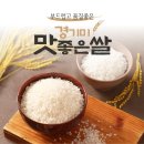 경기미쌀마트 이미지