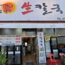 이가네 이미지