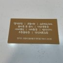 피로타파안마원 이미지