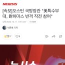 [속보] 오스틴 국방장관 &#34;美특수부대, 對하마스 반격 작전 참여&#34; 이미지