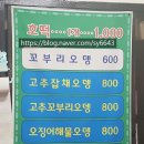 달인명품호떡 이미지