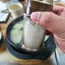 향남한우소머리곰탕