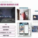 동원아파트 이미지