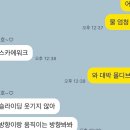르네모텔 | 파나크 오퍼레이티드 바이 소노