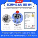 부구초등학교 | 울진 부구리 긍정적인 이미지를 주는 지니고라이트 고보조명 고보라이트 학교[설치후기]