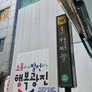 제이제이모텔(JJ 모텔) 이미지