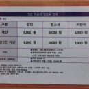 영은문화(주)