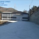 진목1리 경로당 이미지