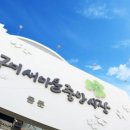 꽈배기마을 이미지