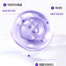 지니피부앤플러스(무안점) | 이즈앤트리 어니언 뉴페어 겔크림 플러스, 민감 피부 진정크림 찾는다면 한번쯤 보게 되는 이유
