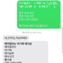 제이에스티(JST) | [우당탕탕 결혼일기 #07] 스냅/DVD/헤어&amp;메이크업(+혼주) 예약