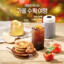 이디야울산성남점 이미지