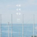 달라짐 티스토리